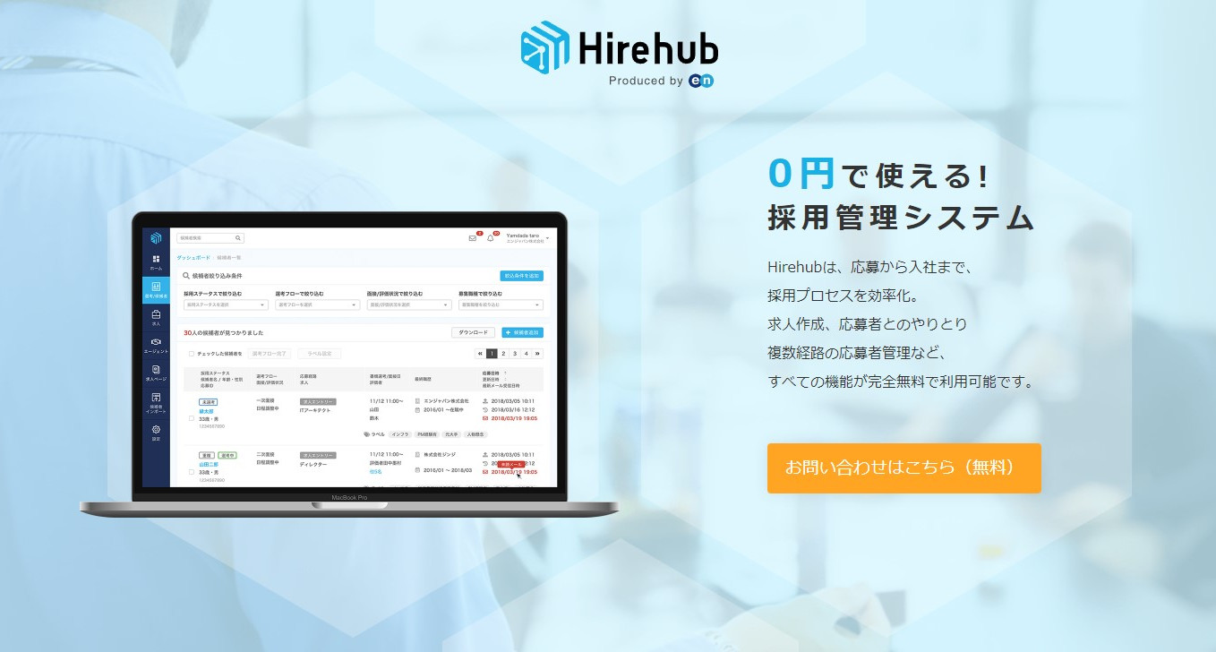 Hirehub