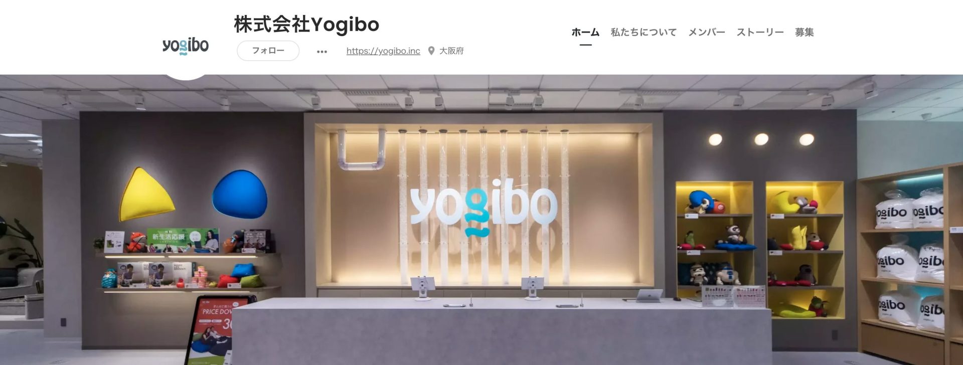 株式会社Yogibo