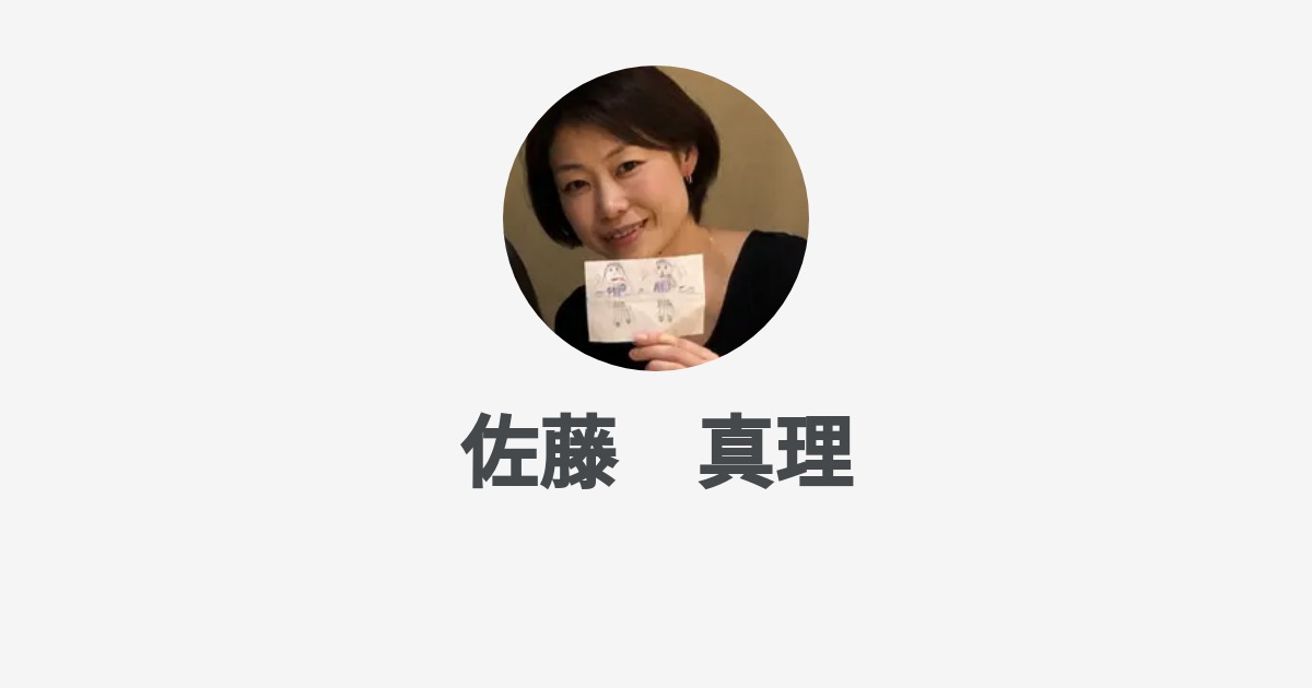 佐藤 真理 Wantedly Profile