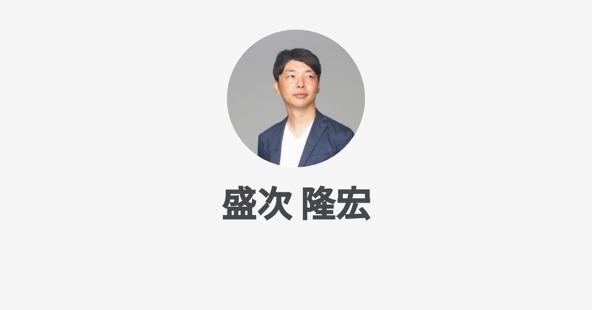 Takahiro Moritsugu Wantedly Profile