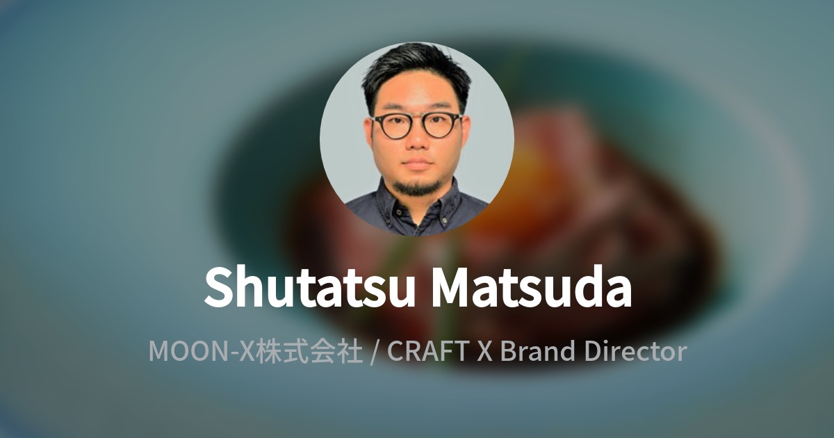 松田 周達 Shutatsu Matsuda Wantedly Profile