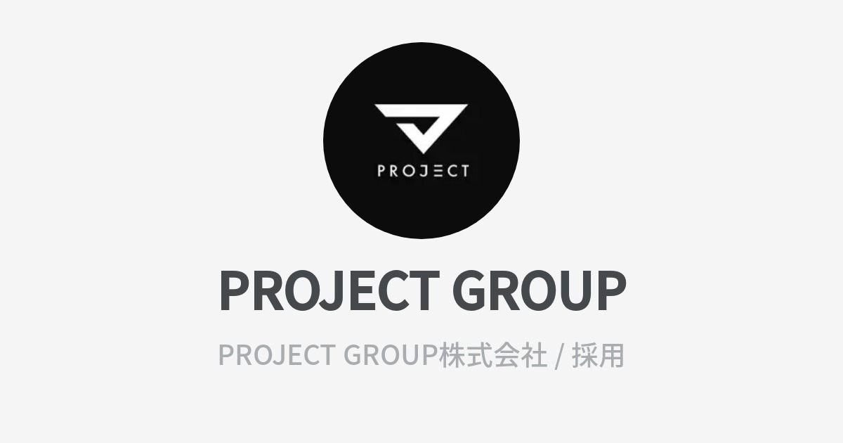 project-group-s-wantedly-profile