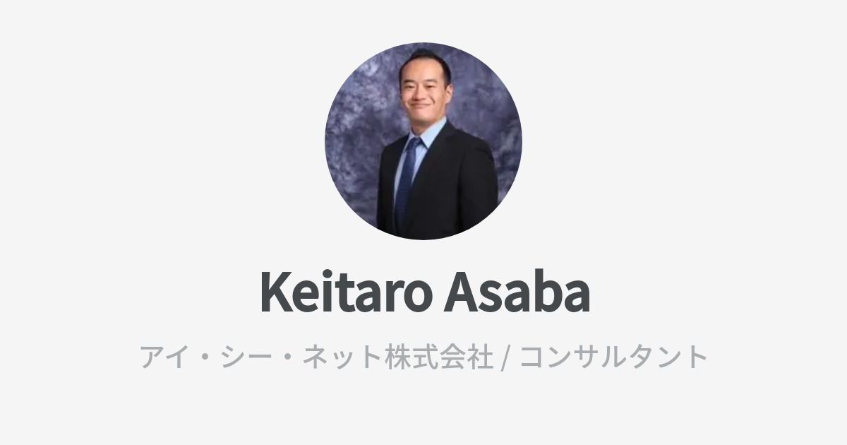Keitaro Asabaのプロフィール - Wantedly