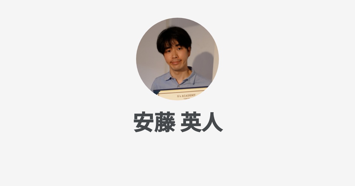 安藤 英人 S Wantedly Profile