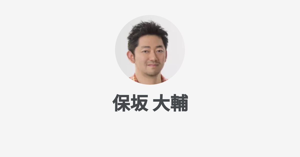 保坂 大輔 Daisuke Hosaka Wantedly Profile