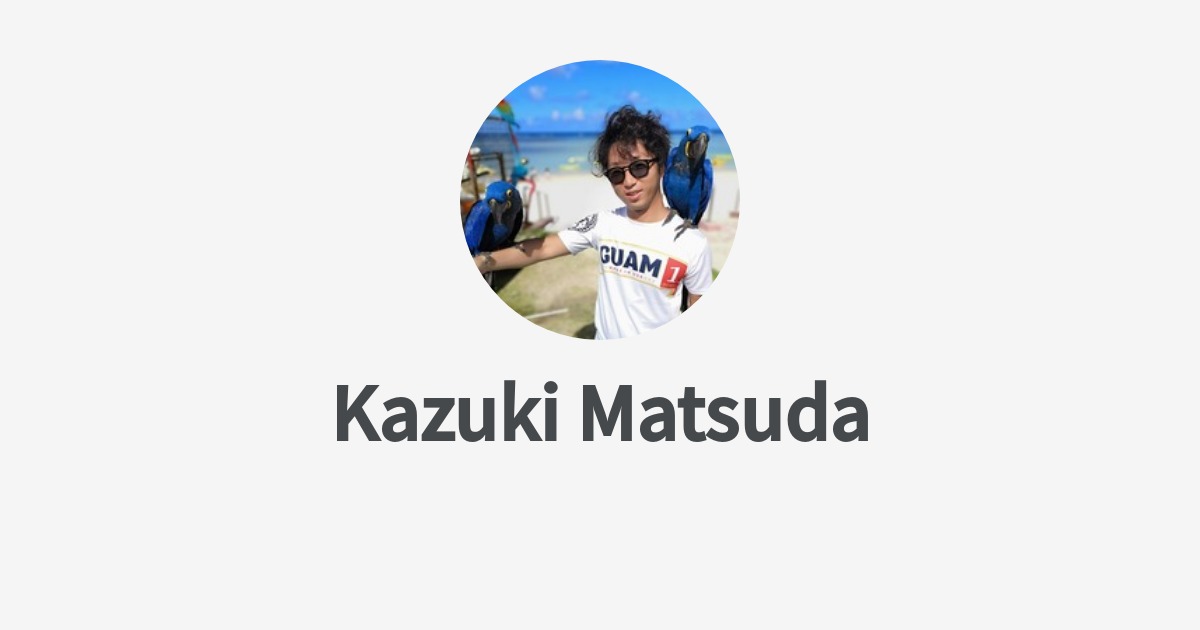 松田 和樹 Kazuki Matsuda Wantedly Profile