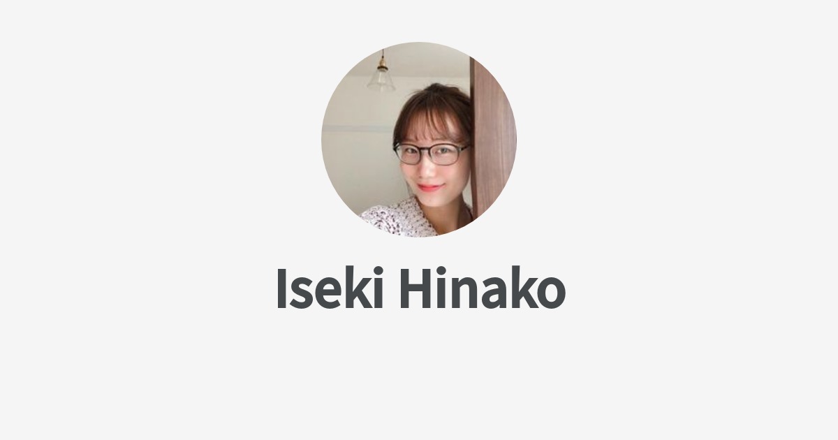 Iseki Hinako's Wantedly Profile